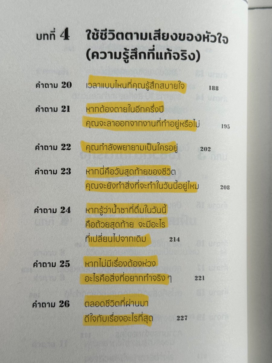 ค่อนคลุง tweet media
