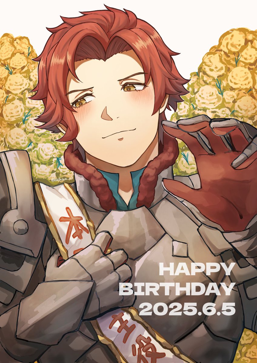 シルヴァン誕生日おめでと！！！🎉🎂
ずっと大好きだよ！！🥳💐

#シルヴァンジョゼゴーティエ生誕祭2025