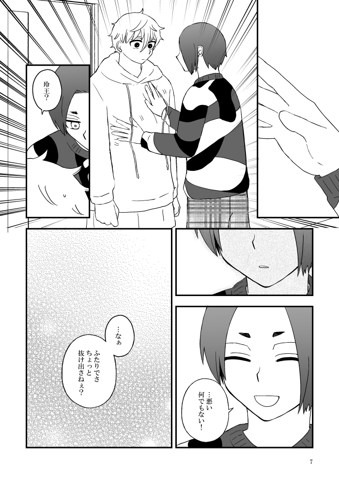 通販はとらのあなを予定しています。 
