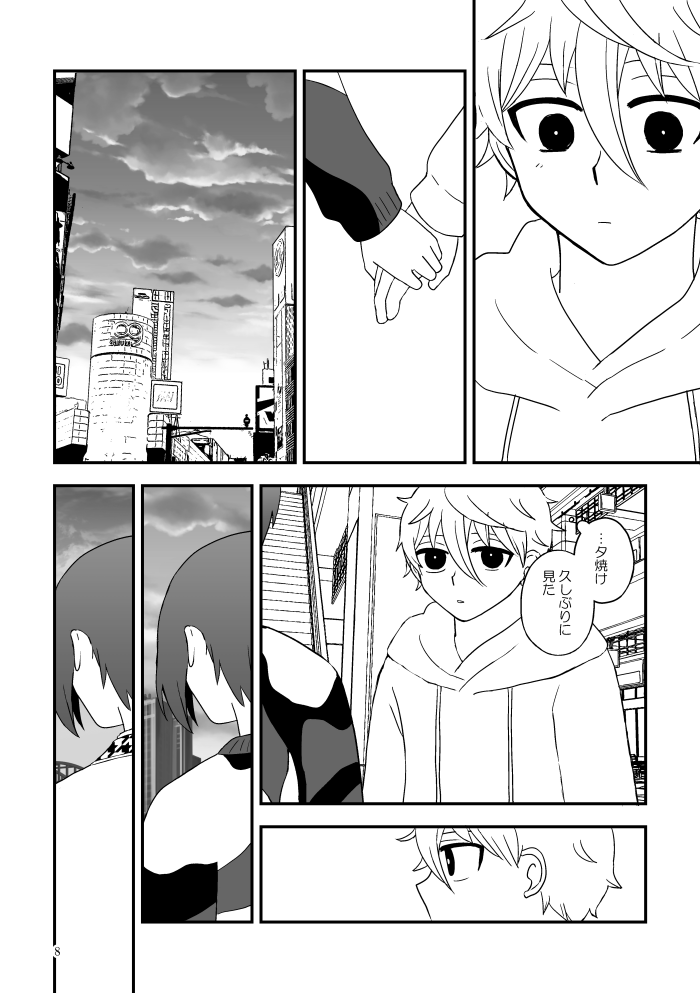 通販はとらのあなを予定しています。 