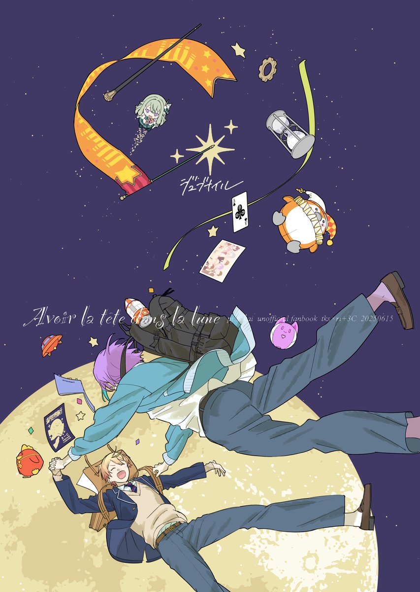 txxrxb's tweet photo. 星願の表紙です‼️🌟🎈(フルスイングケツバット) https://t.co/f6IV7B47yo