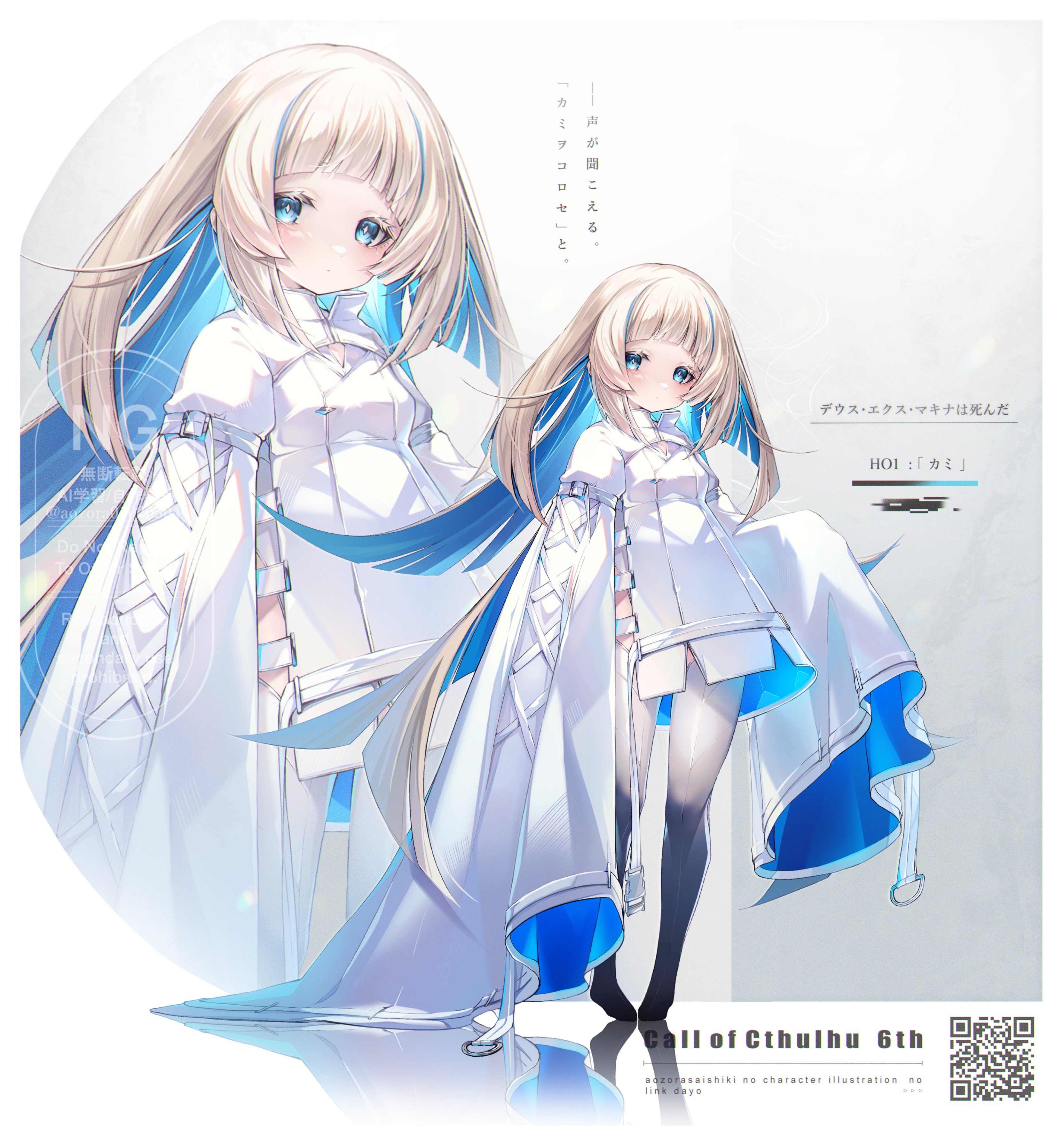 順子様 まとめご依頼品