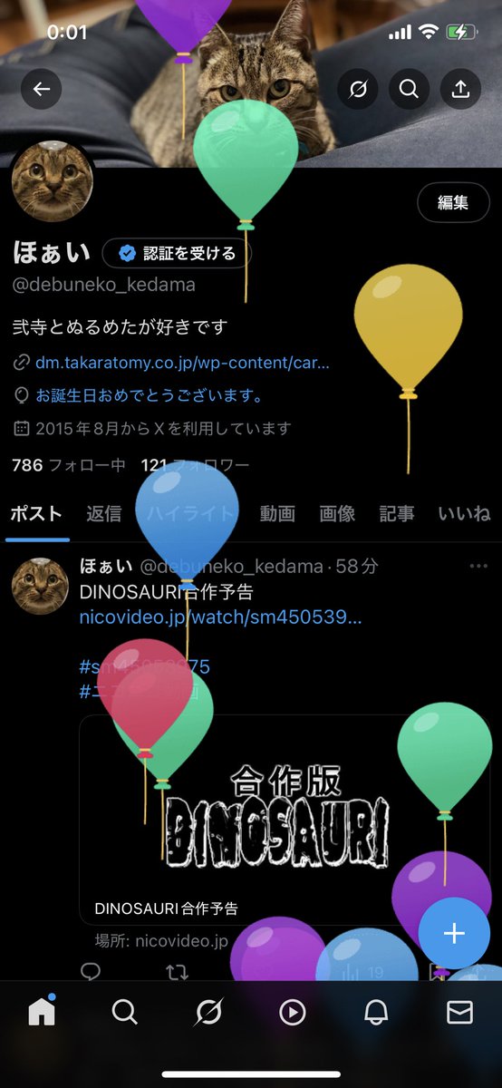 debuneko_kedama's tweet photo. Nintendo Switch 2と申します https://t.co/zeF73u1qr1