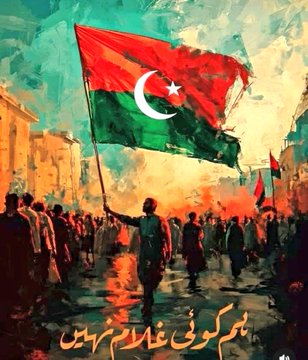 JûgñúMálîkⁱᴾⁱᵃⁿ (@khanzadaa3) on Twitter photo You needed an army. He just needed the people.
<a href="/TeamiPians/">Team Insafians 𝗣𝗼𝘄𝗲𝗿</a>
#مزاحمت_کی_کال_عوام_تیار You needed an army. He just needed the people.
<a href="/TeamiPians/">Team Insafians 𝗣𝗼𝘄𝗲𝗿</a>
#مزاحمت_کی_کال_عوام_تیار