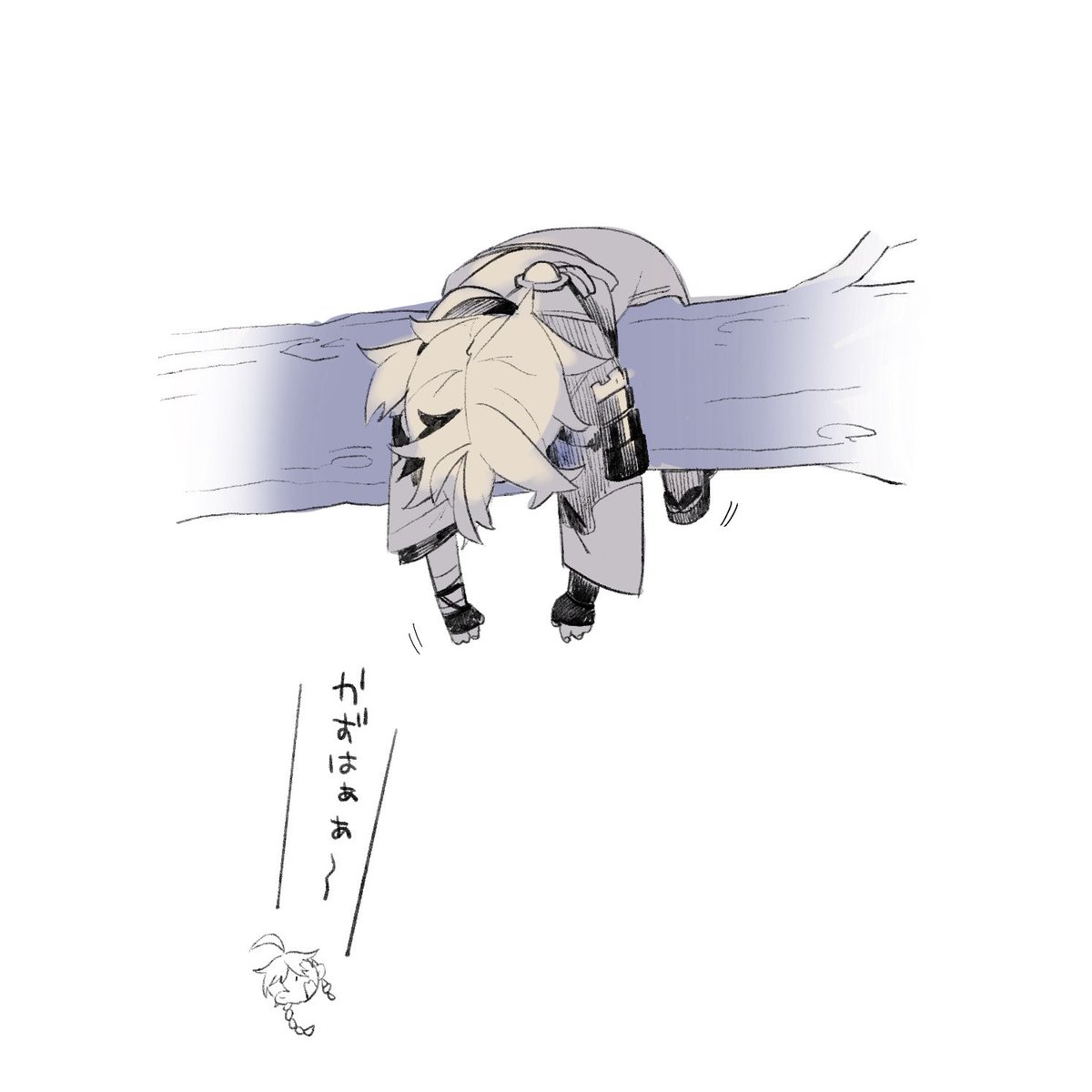 拗ねた🍁は
しばらく木の上から
降りてこなかった