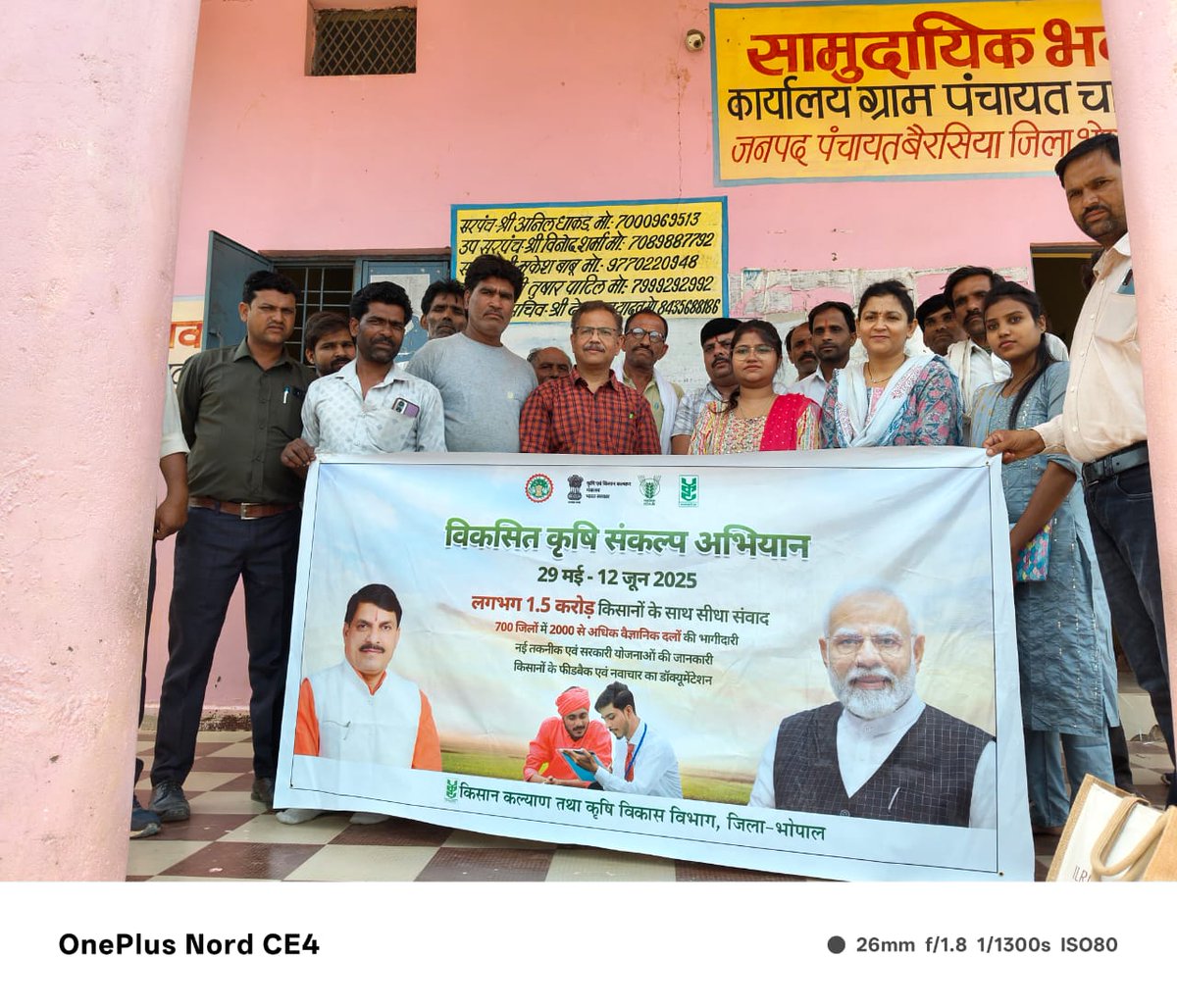 KVK, ICAR-CIAE, Bhopal (@kvk_ciaebhopal) on Twitter photo KVK team with ICAR institutes scientists visited two blocks of Bhopal and three blocks of Sehore district under VKSA and interacted with farmers on various related issues
<a href="/ICAR_CIAE/">ICAR-Central Institute of Agricultural Engineering</a>
<a href="/AgriGoI/">Agriculture INDIA</a>
<a href="/icarindia/">Indian Council of Agricultural Research.</a> KVK team with ICAR institutes scientists visited two blocks of Bhopal and three blocks of Sehore district under VKSA and interacted with farmers on various related issues
<a href="/ICAR_CIAE/">ICAR-Central Institute of Agricultural Engineering</a>
<a href="/AgriGoI/">Agriculture INDIA</a>
<a href="/icarindia/">Indian Council of Agricultural Research.</a>