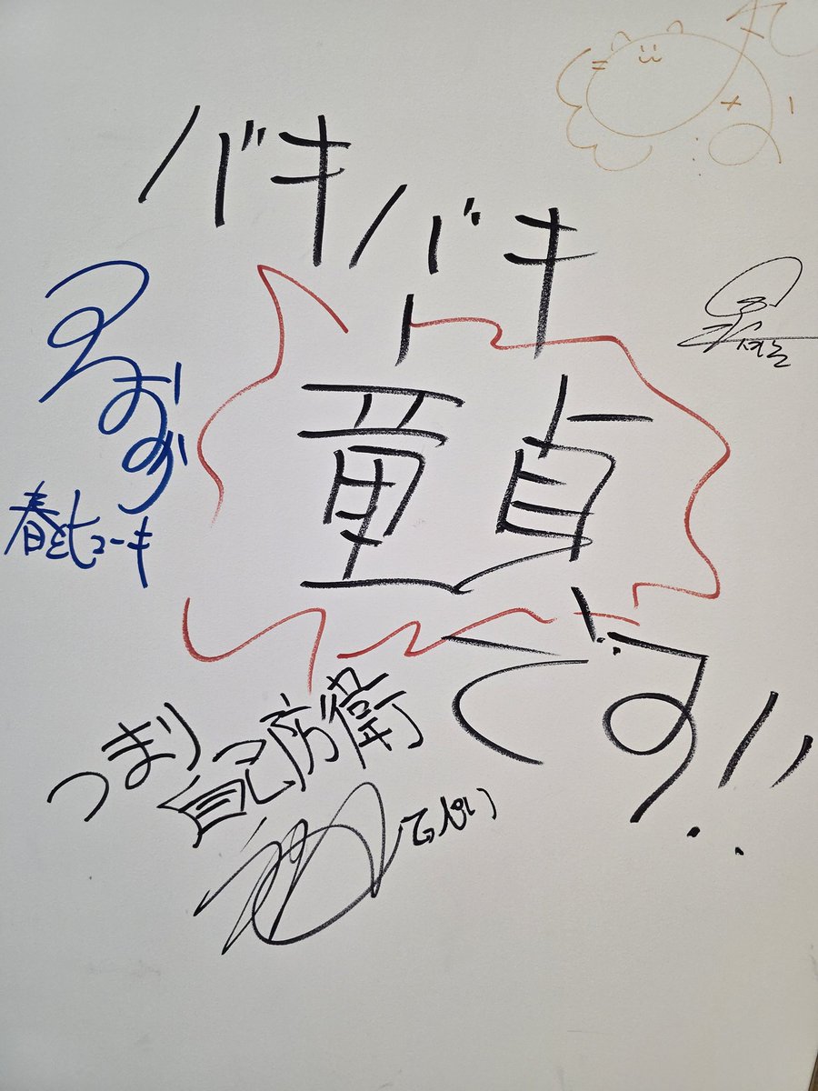 @momosuzunene: 今日ねねはスタジオの壁を見てしまった