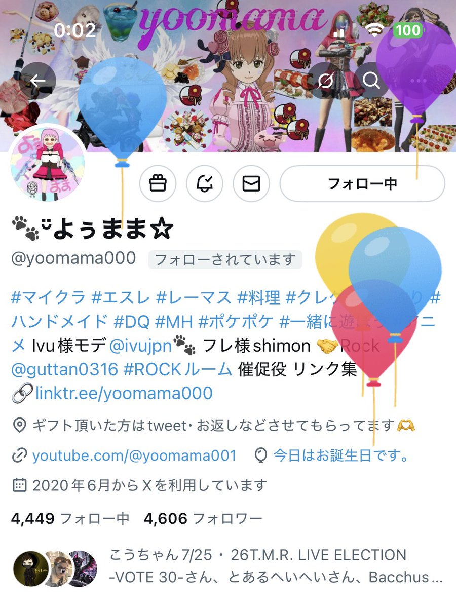 ⟡.·*.⋆𝐇𝐚𝐩𝐩𝐲𝐁𝐢𝐫𝐭𝐡𝐃𝐚𝐲 ⋆✧︎*。
お誕生日おめでとう🎉🎉🎉
充実した1年になりますように！

これからもよろしくねぇー！
<a href="/yoomama000/">🐾ᵕ̈よぅまま☆</a>