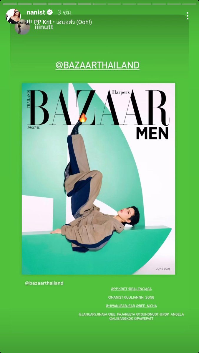 พี่แนนนิสชีรักพีมากนะ ชีทำงานกะพีบ่อยมาก ด้วยความเทสแฟชั่นพีด้วยแหละ แต่ชอบอ่ะ แตะแฟชั่นบ่อยๆนะพี แต่อย่าทิ้งการแสดงและเพลงนะลูก อยากเห็นหนูไปสุดทุกทาง