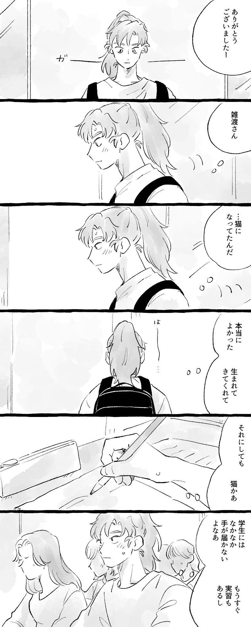 ♡しの♡ しの (@shino__13) / X