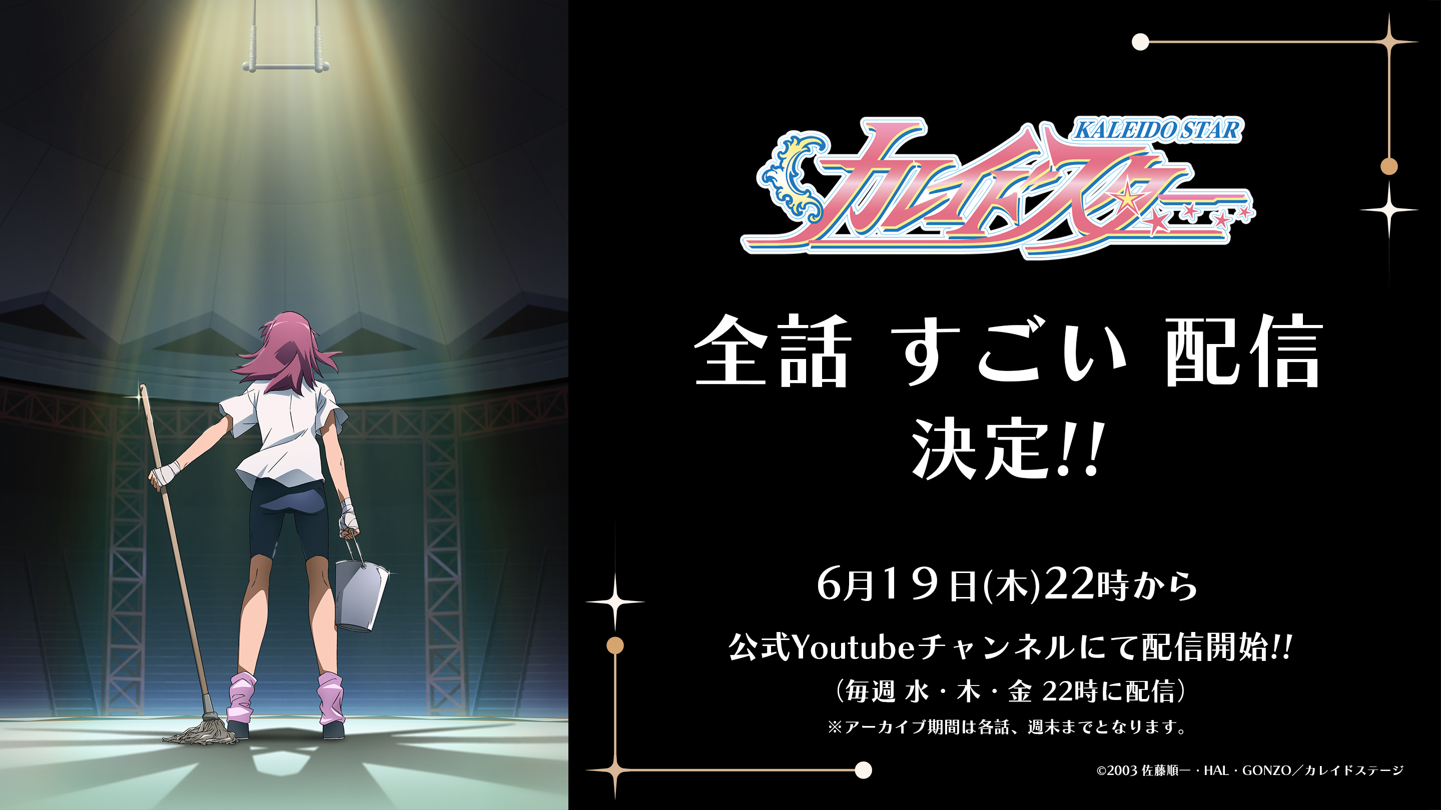 アニメファンド＠アニメクラファン＆ふるさと納税 (@animefund) / X