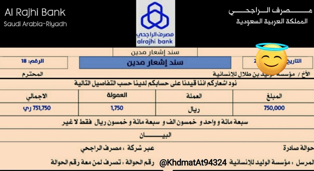 بختار حسابين من التغريدة هذي 👤
      هدية "350 " الف ريال     
         موعدنا بعد الساعه 9 👤          
ارسل اسمك ورقم جوالك في الخاص        
رتويت للتغريدة + لايك❤️ + تعليق بنقطه👌
