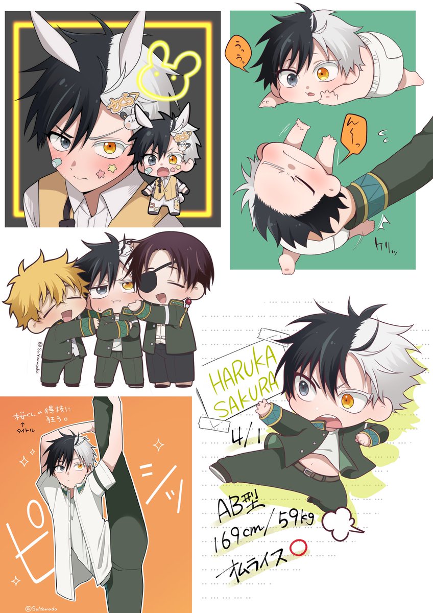 #繋がらなくていいから俺の桜遥を見てくれ
🌸 