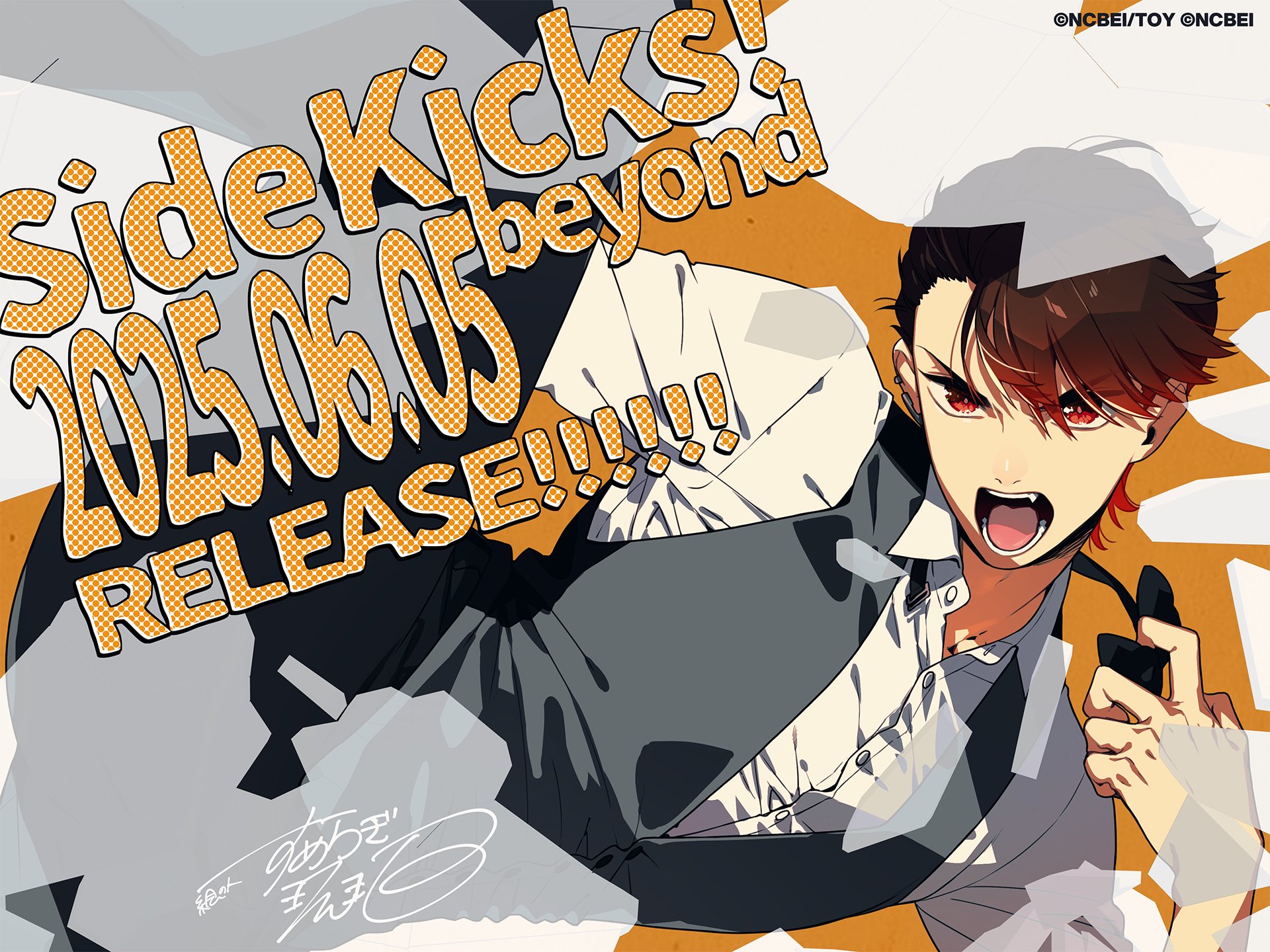 Highlights by Side Kicks! beyond（サイドキックス ビヨンド