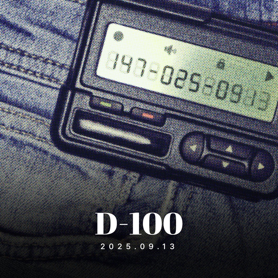 대만태섭 온리전3 📻 라디오 주파수는 147MHz로 (@14x7only) on Twitter photo 