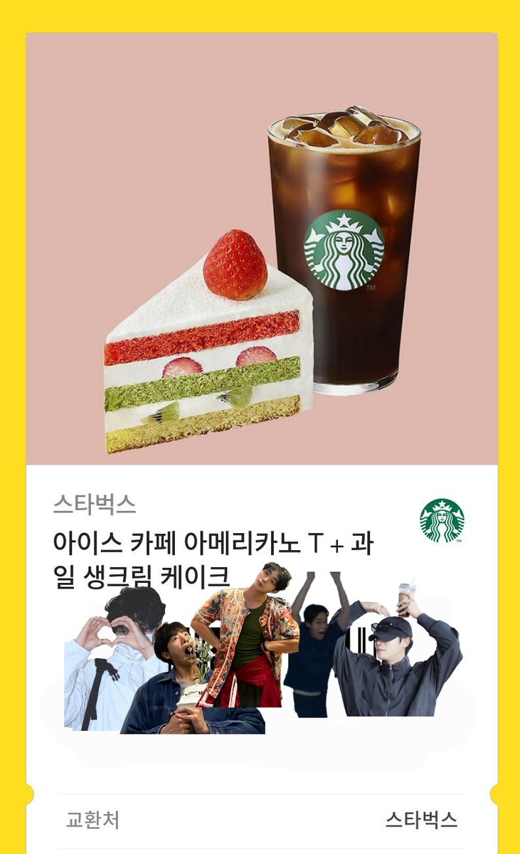 츄로스🥐 tweet media