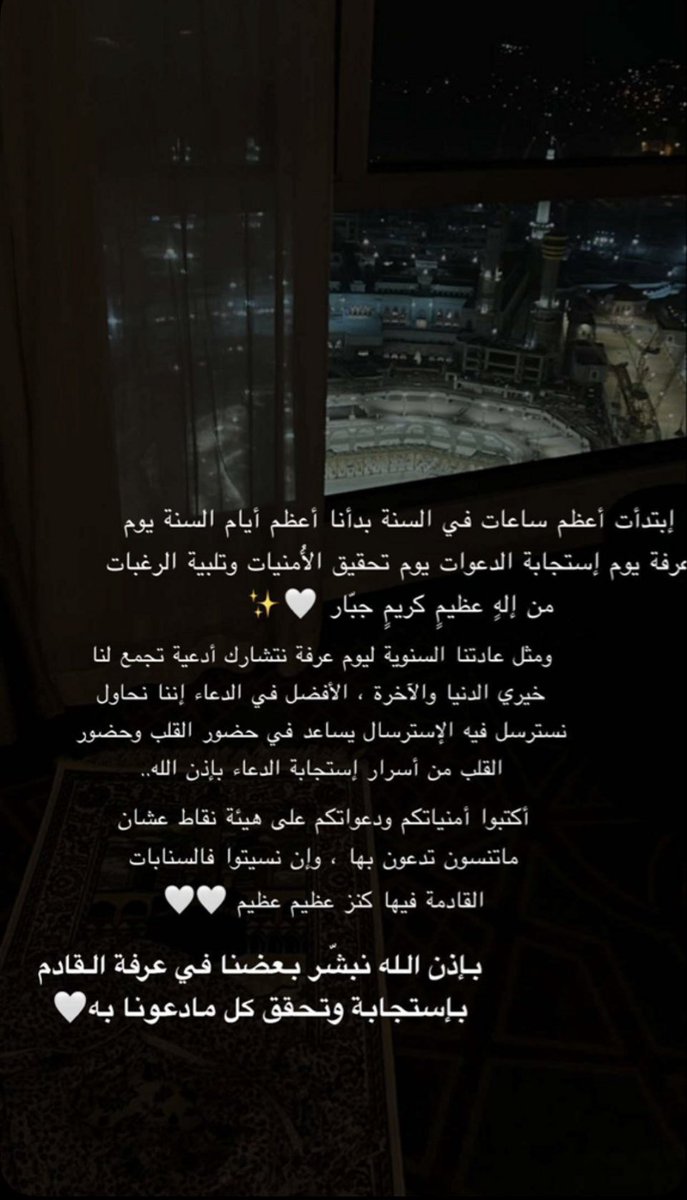 نايا ، سيّدة المجالس 🧨 tweet media