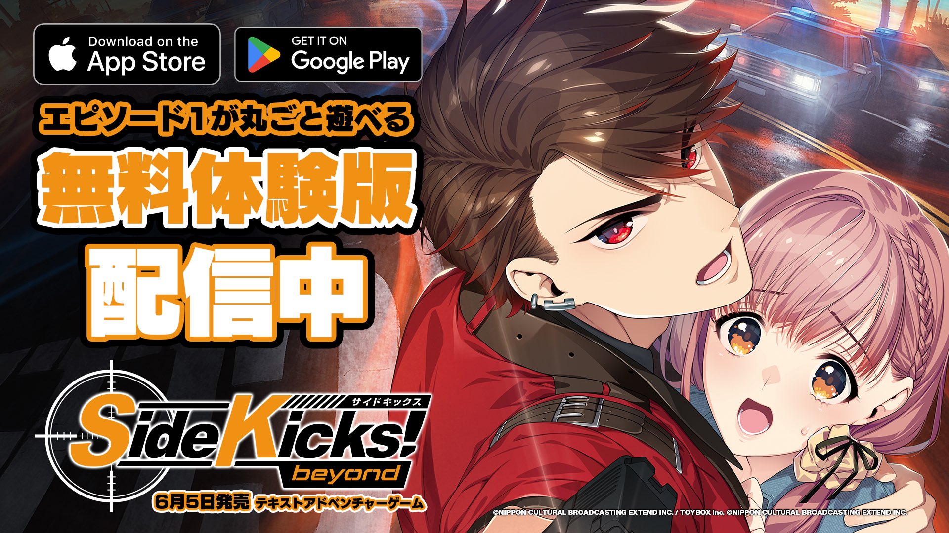 Amazon.co.jp: 【Switch】Side Kicks! beyond : ゲーム