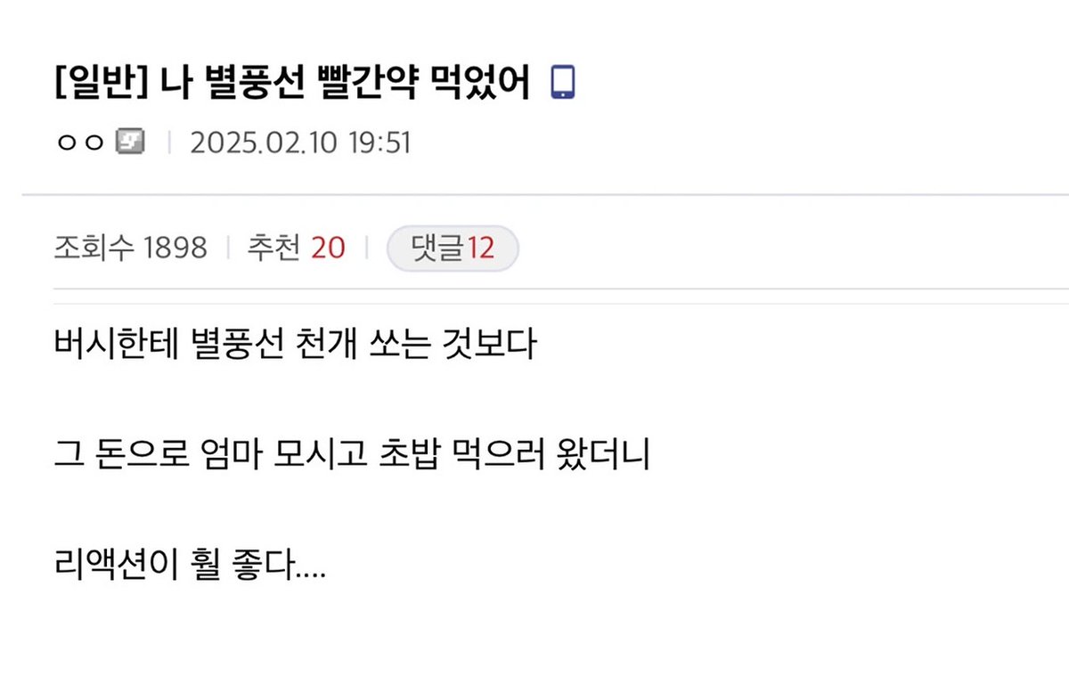 개추보관함 (@cmlf06) on Twitter photo 