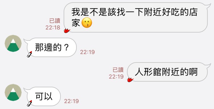 相信我，6/28我是去辦正事的，絕對不是為了吃
晚餐跟宵夜的點已經挑好了，真期待🤤