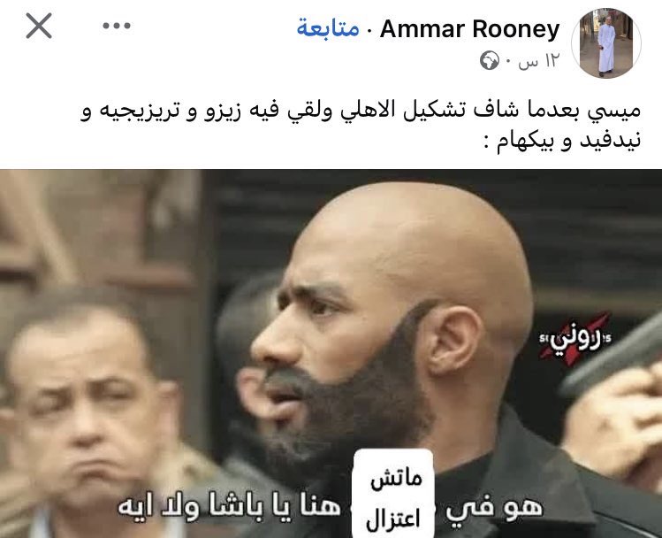 الكوره المصرية بدون تعليق (@egyptionfootbal) on Twitter photo 