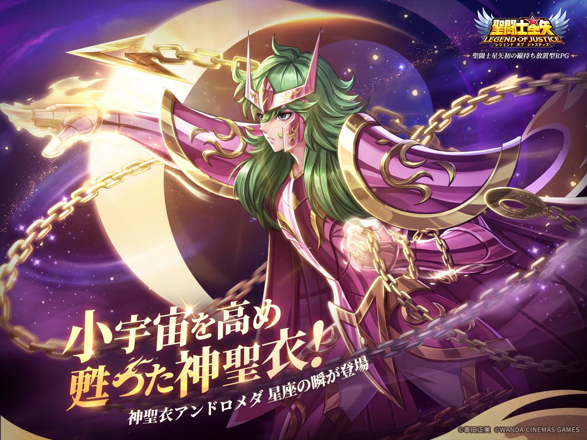 ✨5日連続壁紙キャンペーン、第3日目✨ 今日を彩るのは―― 🌸【神聖衣