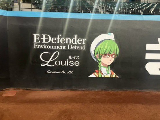 📺6月10日放送📺
そらまめカンパニー まめフェス presents　
日本生命セ・パ交流戦2025　
北海道日本ハムファイターズvs東京ヤクルトスワローズ

#ハッケン北海道 出演の
#EXIT
#兼近大樹 さんが
エスコンFで始球式🥎

夕方5時45分～
セレモニーも生放送します📡