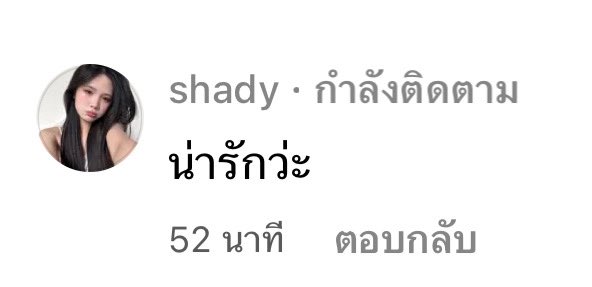 cheriesbe's tweet photo. ฮ้อบ⠀⠀⠀⠀⠀⠀⠀⠀⠀⠀⠀ห้ะ https://t.co/kptGwvoMmE