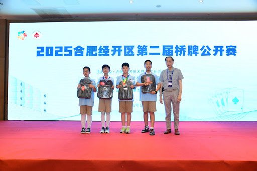 imsasports's tweet photo. Young minds lit up the 54th APBF Champs! 🧠🃏
Kids aged 8–12 wowed everyone with their bridge skills and got cheers from international pros. The future of mind sports is bright! 🌟
#APBF2025 #YouthBridge #MindSports #WBF #IMSA https://t.co/wCqhH4out3
