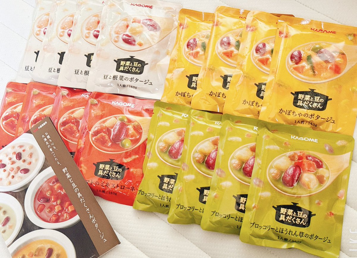 カゴメ健康直送便様
<a href="/SHOP_KAGOME/">カゴメ健康直送便</a> 
ル・クルーゼ様より
<a href="/LeCreusetJapon/">ル・クルーゼ Le Creuset</a> 

スープジャーで具だくさポタージュを持ち歩こう！CPで

ル・クルーゼ
🥣OTG スープジャー 500ml
カゴメ健康直送便
🥬野菜と豆の具だくさんポタージュ
頂きました🌿𓂃٭

↓↓
