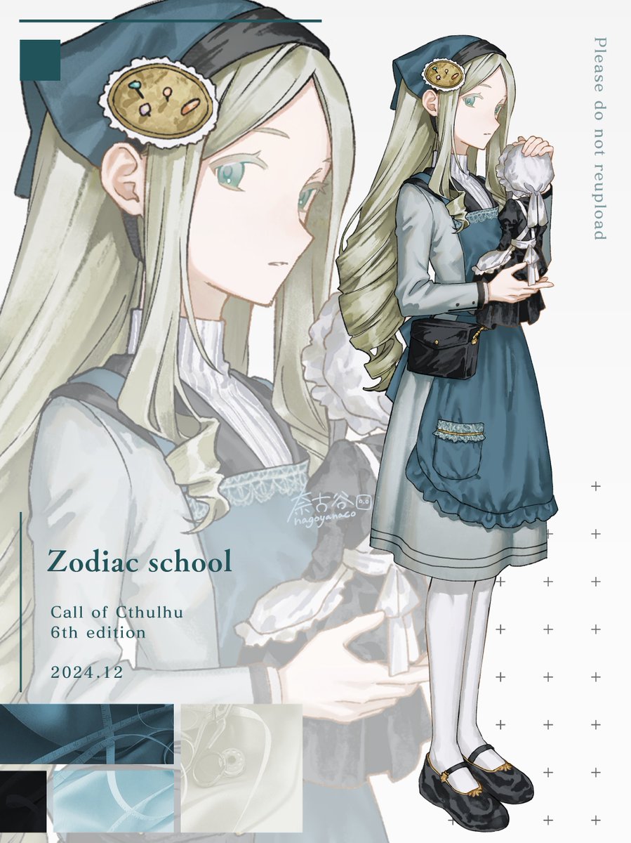 のいず様♡確認page☆ジェラトーニss のいず様♡確認page☆ジェラトーニss