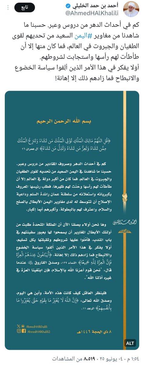#يوم_الترويه
