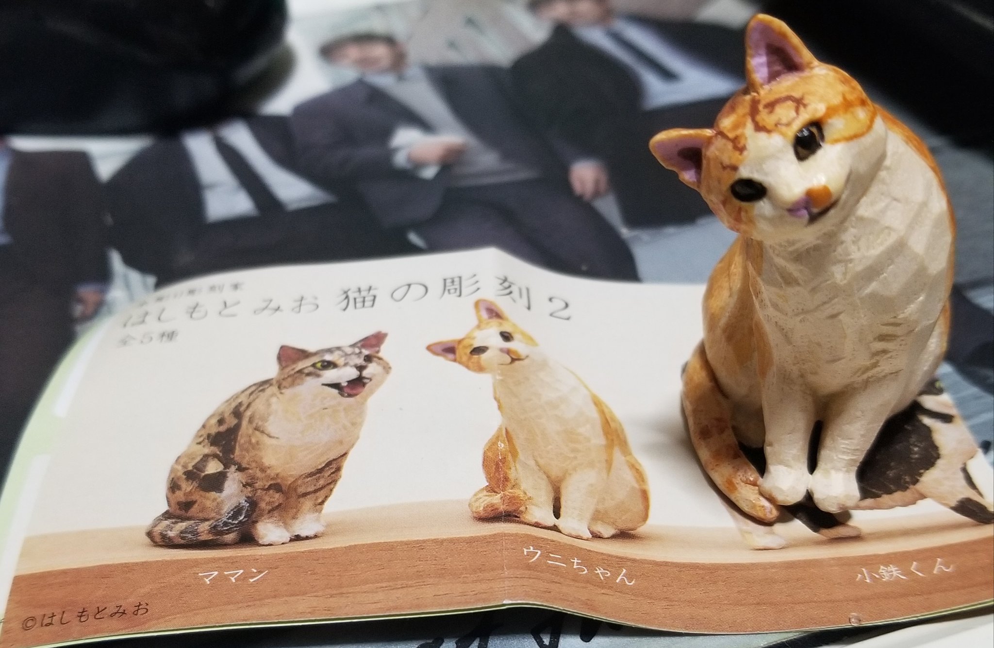 猫の彫刻2 - Search / X