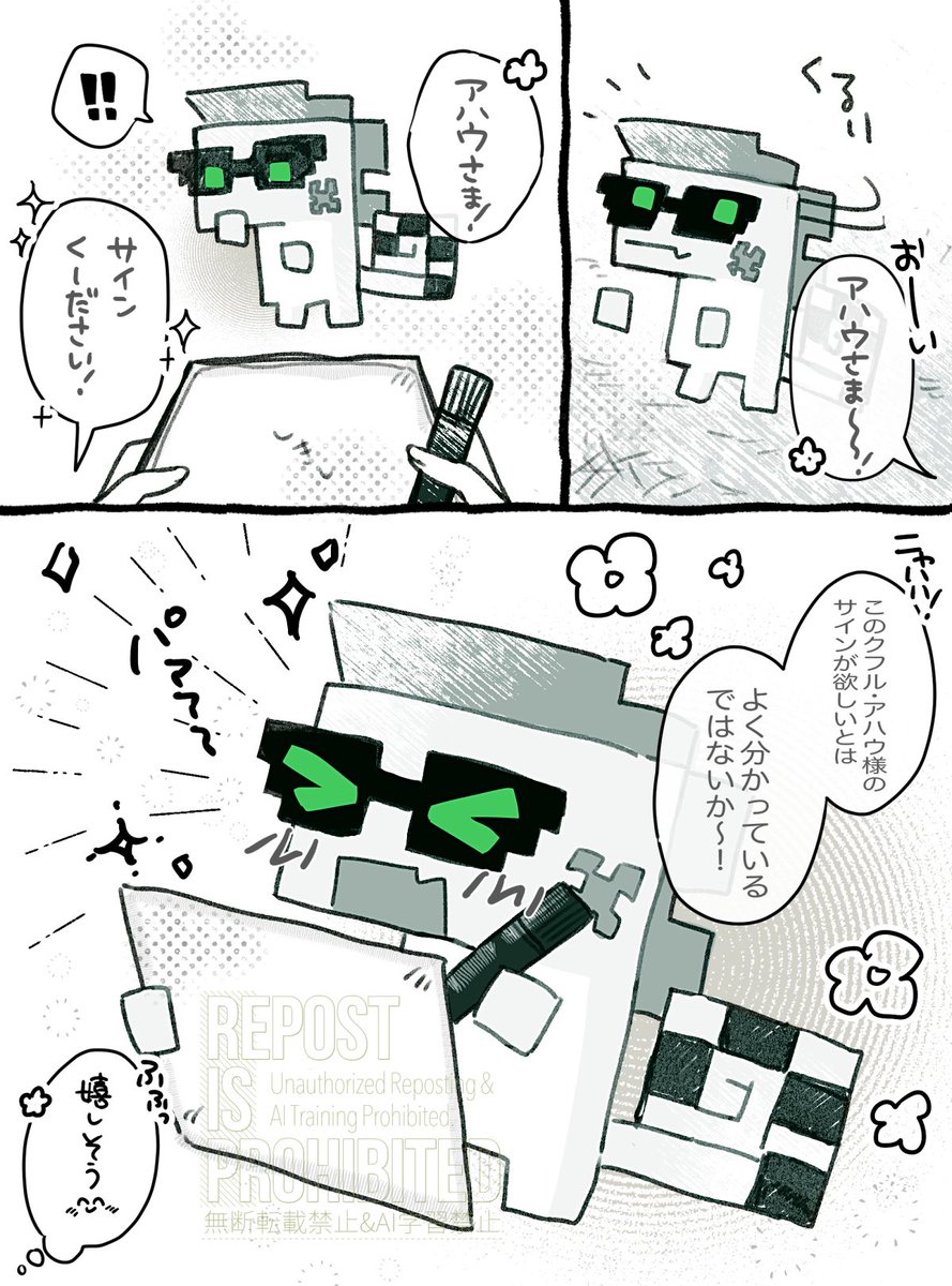 dmn324's tweet photo. #gnsnプラス 🕶 https://t.co/FX0MlzdKvc
