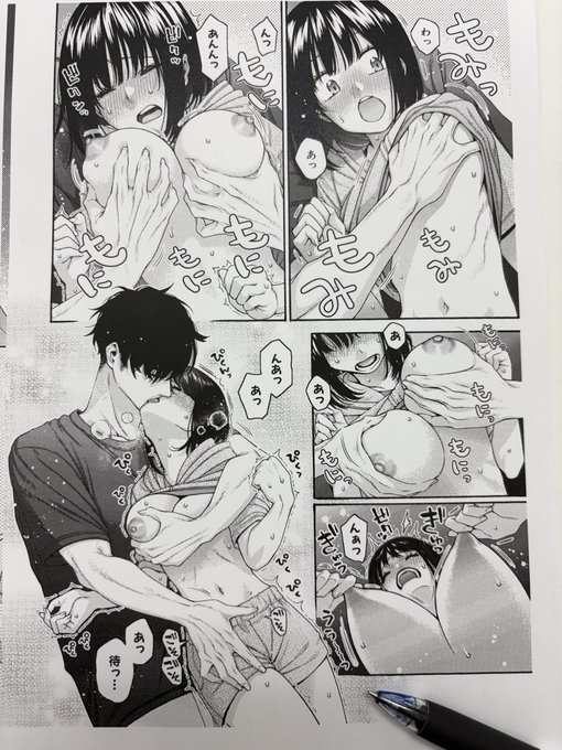 退勤してました。
本日は
・ネームの確認が2件、打ち合わせが1件
・仕上げの確認と打ち合わせが1件
・8月号の記事作成と入稿作業
でした。

漫画原稿の入稿は全て完了したので、明日なるべく早い内に記事関係を片付けて8月号進行終わらせます。 