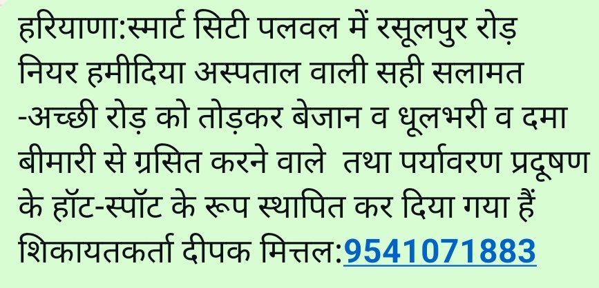 Deepak Mittal tweet media