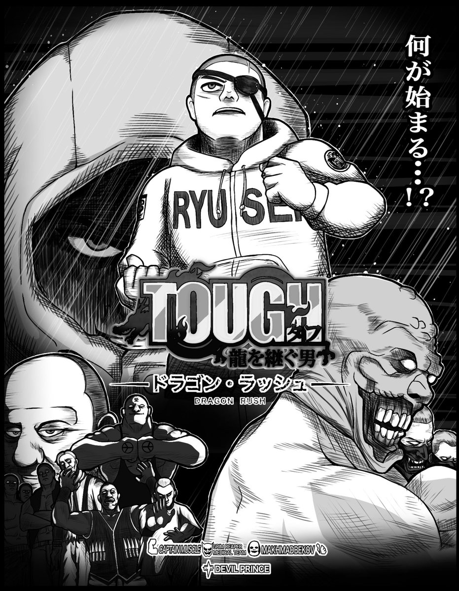 タフ