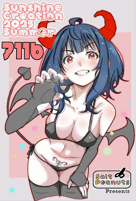 【告知】 
6月29日(日)開催の「#サンクリ 2025Summer」にスペースをいただきました! 
┏━━━━┓
ア11b 
Salt Peanuts 
┗━━━━┛ 
です。 
当日に向けて新刊準備中ですので、ぜひ遊びに来てください! 