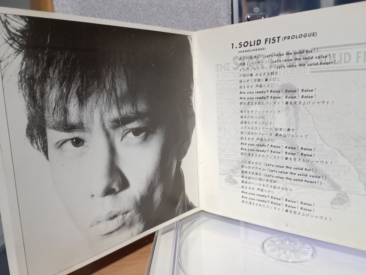 punk3969's tweet image. 一時期聴き倒した　メジャー7thアルバム 。『PUNK!PUNK!PUNK! 』同様　最高傑作。バリエーションに富む作風　LOU氏在籍最後のギタープレイ。 “36年前とは思えないクオリティ　そして　鮮やかなヒカゲ氏のシャウト!　こんな凄いパンクロックが存在した現実に感謝“　      『SOLID FIST』 #THESTARCLUB