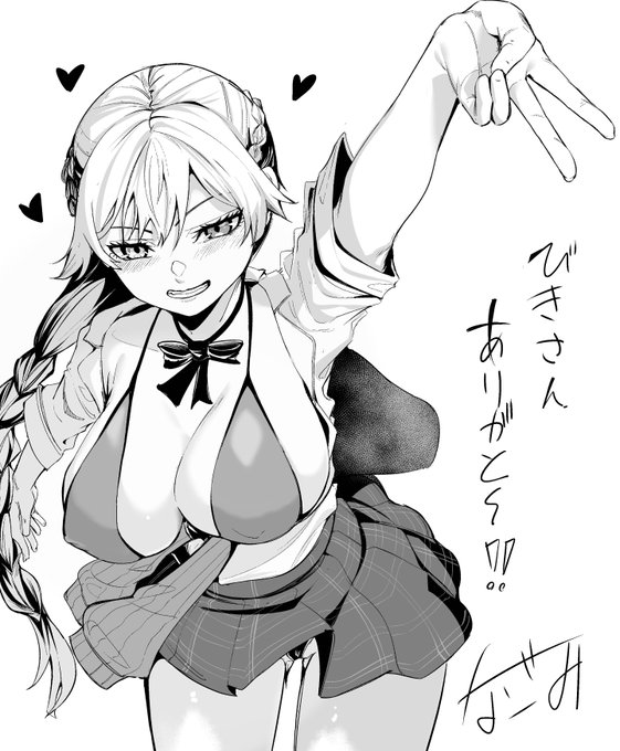 ネーム描いてたらお話にお付き合いくださった ありがとうございます @Vic_Kawaigasaki 