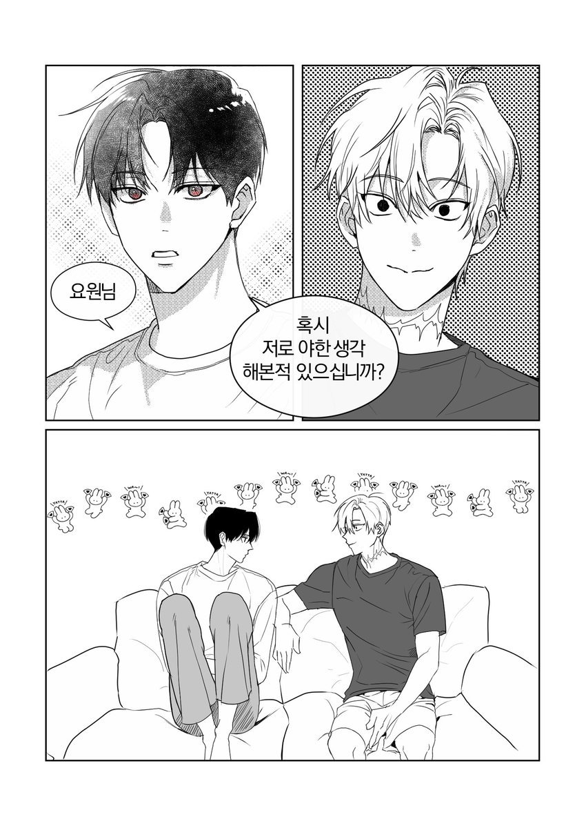 pinanso17074's tweet image. 최솔 어떤 클리셰 

 #괴담출근