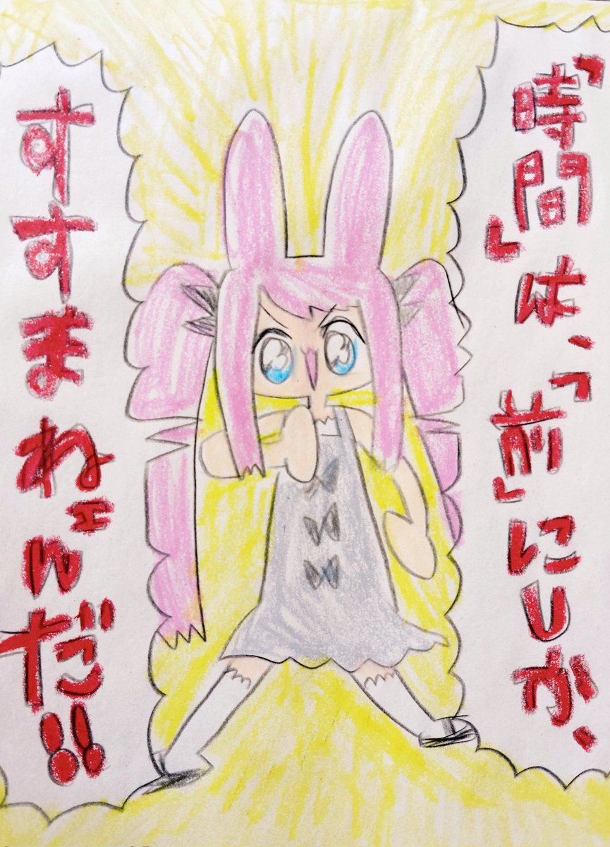 うさおちゃん🐇 