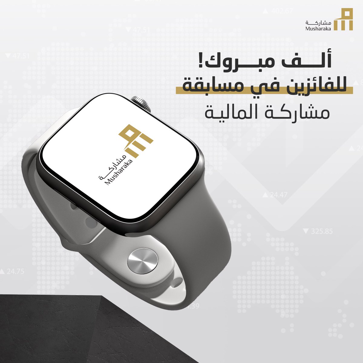 مبروووك! 🎉
لكل الفائزين في مسابقة #مشاركة_المالية 🌟
<a href="/alhazzani_b/">sss</a>
<a href="/abusaad989/">ｲu尺ズﾉ</a>
<a href="/hamidi999/">ابو اسامه</a>
@m3ili1
<a href="/966_3610/">أبو عبدالله السويدي</a>
شكرًا لمشاركتكم ولتفاعلكم 
والجاي أكبر، خلكم قريبين!