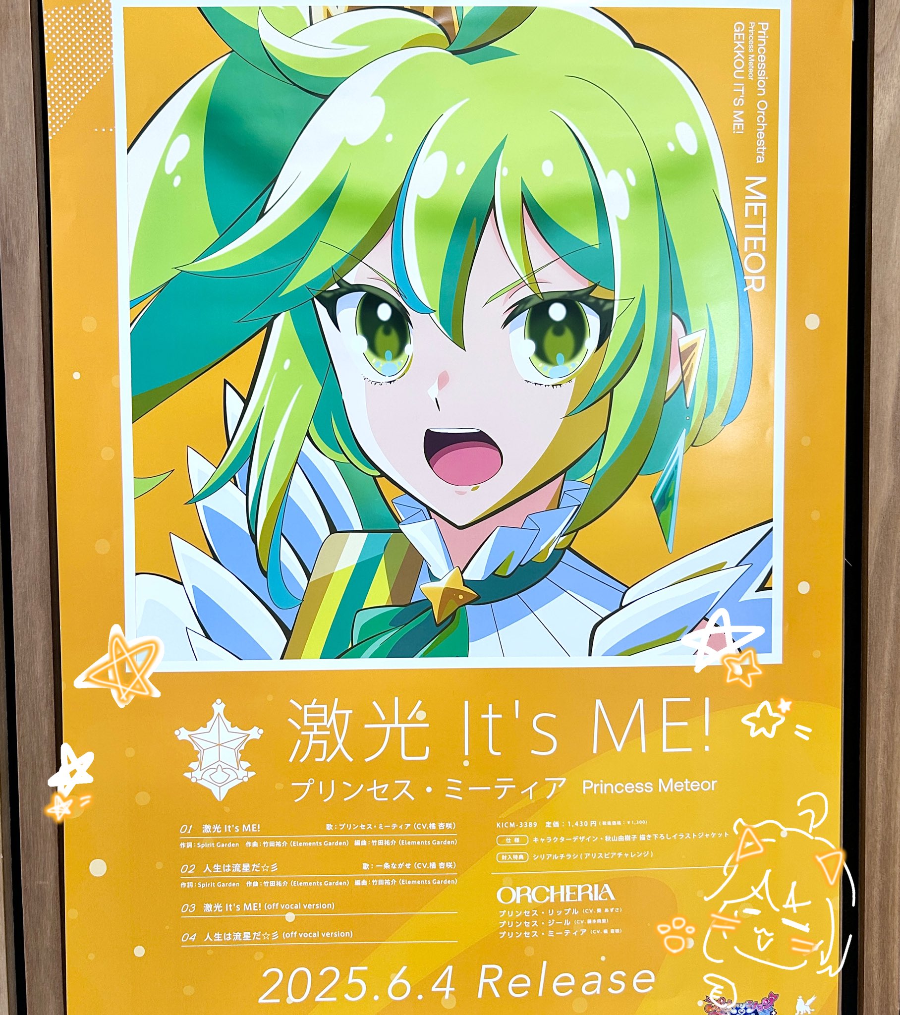 リセ 乙女の秘密　聖橘花 P PSA10 エクストラパック 第52弾 恋♡乙女の聖戦 ｜ Z/X - Zillions of