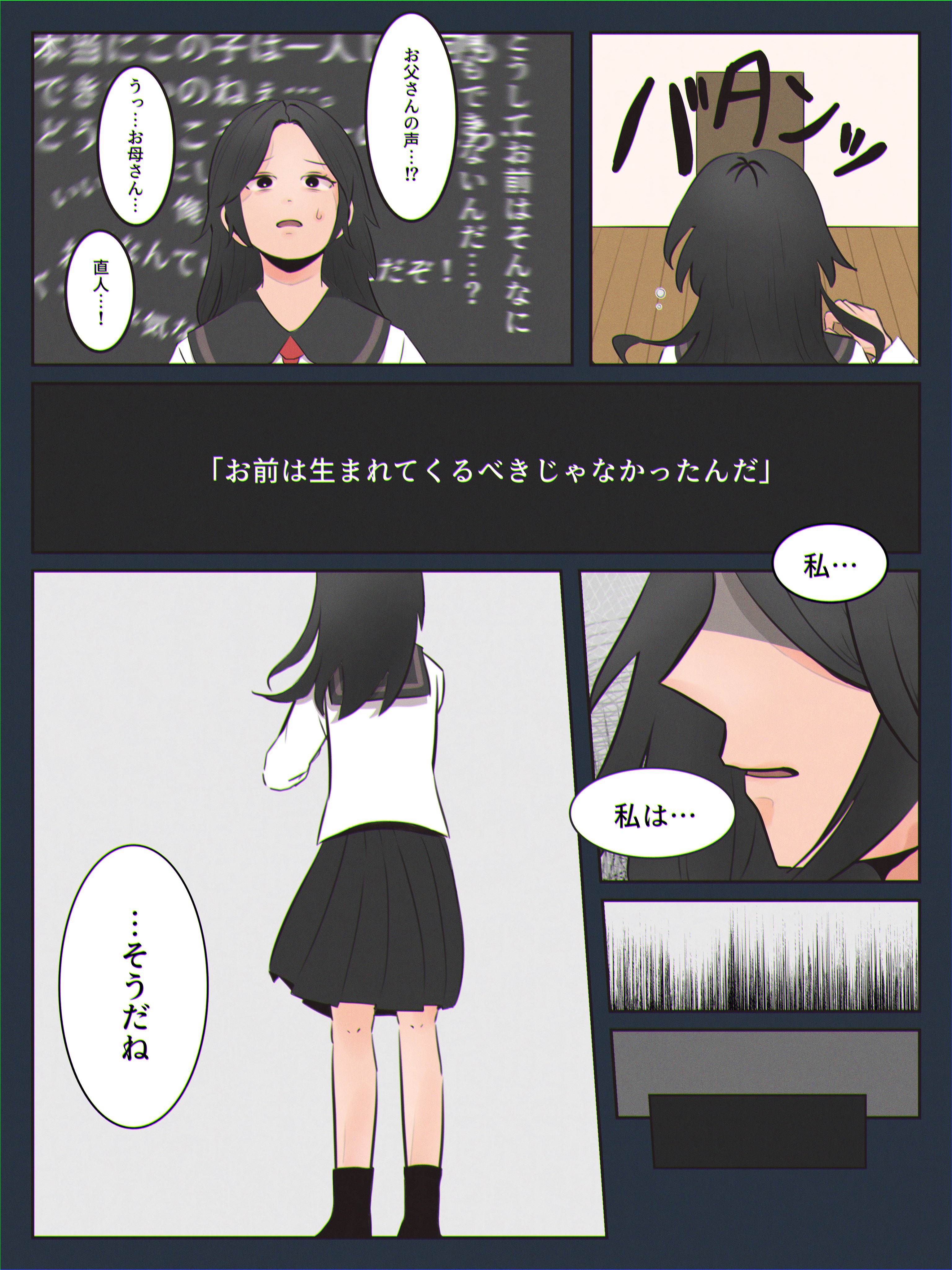 ましろ。 (@masshiro_46ske) / X