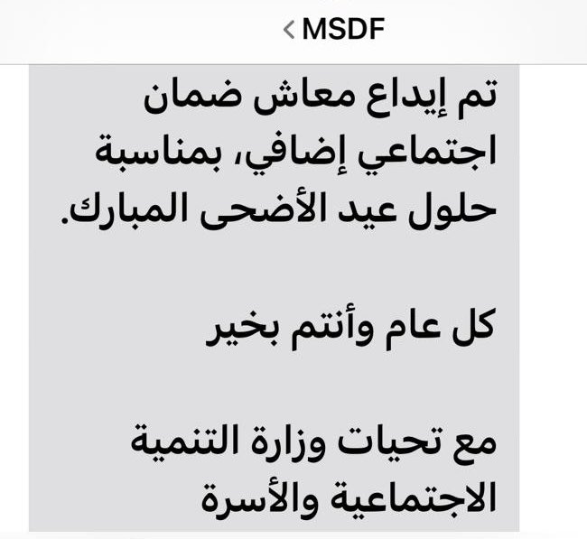 Hassan_alsai's tweet photo. الله يكتب اجر 
كل من سعى لأدخال الفرح والسرور  في قلب اصحاب الضمان .. جزاك الله الجنه https://t.co/ZjWnxeIAMZ