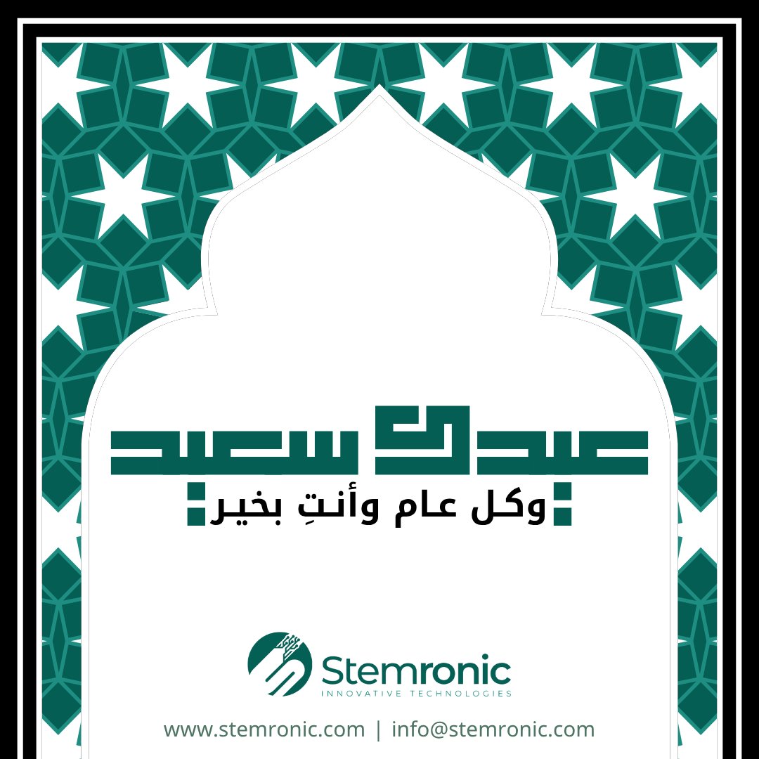 stemronic's tweet photo. Eid Mubarak! May Allah accept your sacrifice and bless your heart with endless peace, prosperity, and joy. https://t.co/lmtPuzGRE1