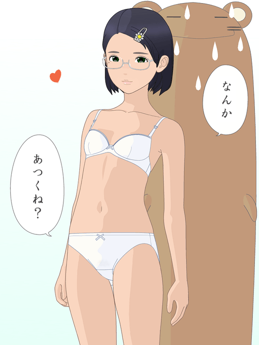 …現在室温28.5℃😵‍💫…昨日は寒かったのぬー😑 