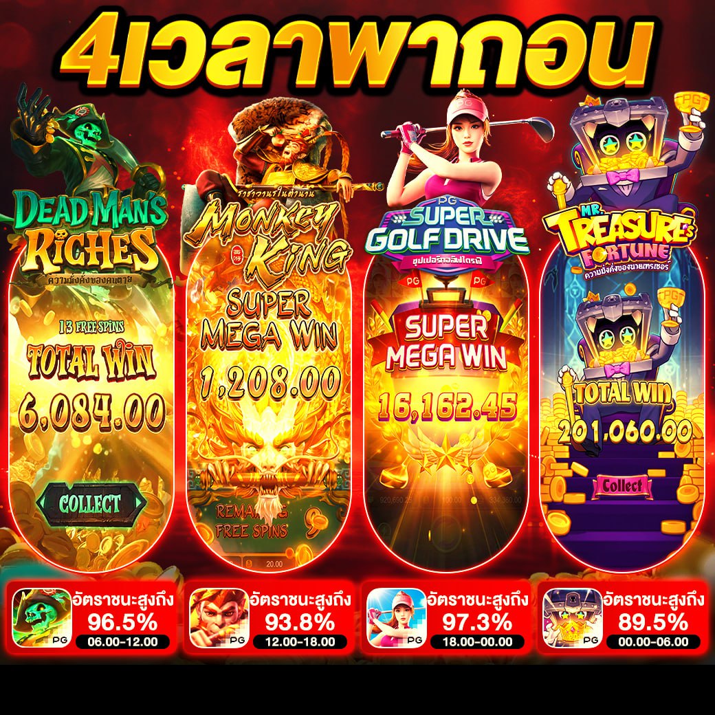 ida888999's tweet photo. สมัครเข��าร่วมกิจกรรมรับ เครดิตฟรี ไม่อั้น

👉รางวัลละ 50 บาท ( ทำเทิร์น 2 เทิร์น )
👉รางวัลละ 400 บาท ( ทำเทิร์น 1 เทิร์น )
👉 ฝาก 25 รับ 100
👉 ฝาก 50 รับ 100
👉 ฝาก 100 รับ 500 
👉สมัครสมาชิก: https://t.co/AJNSLiZDHl
👉แอดไลน์: @tga589

#FUDO888 #สล็อตเว็บตรง #สล็อตแตกง่าย https://t.co/HdFZzdXzDE