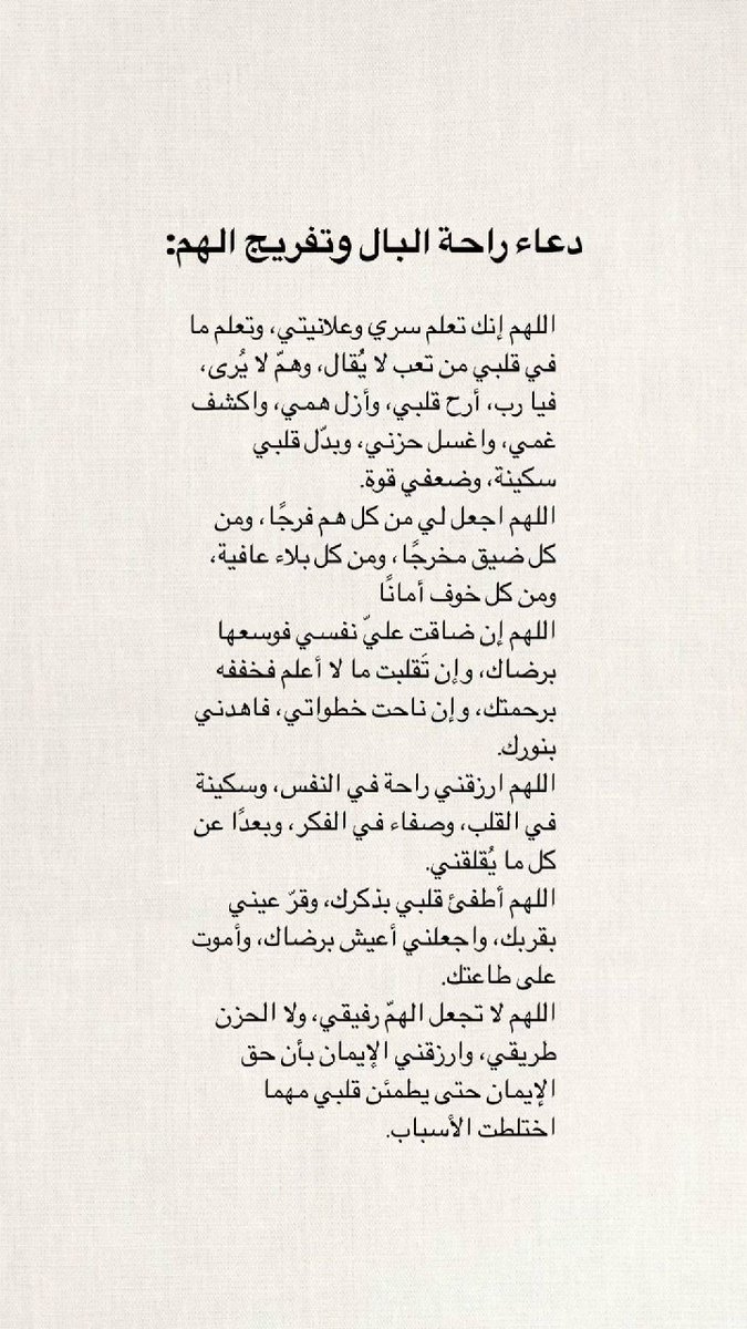 أثَّـــر (@1_nb_0) on Twitter photo 